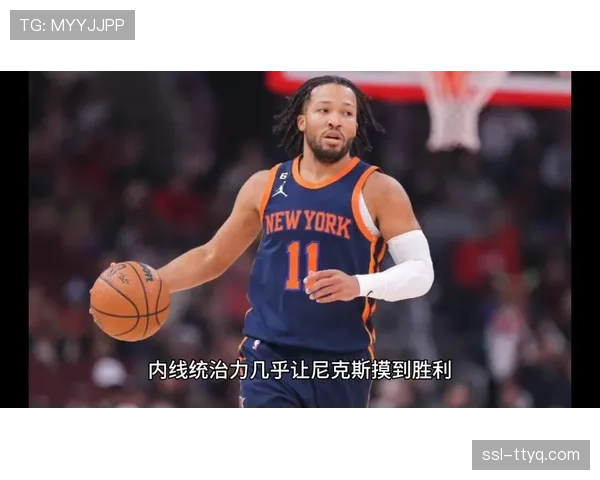 布伦森空砍52分，尼克斯加时不敌公牛